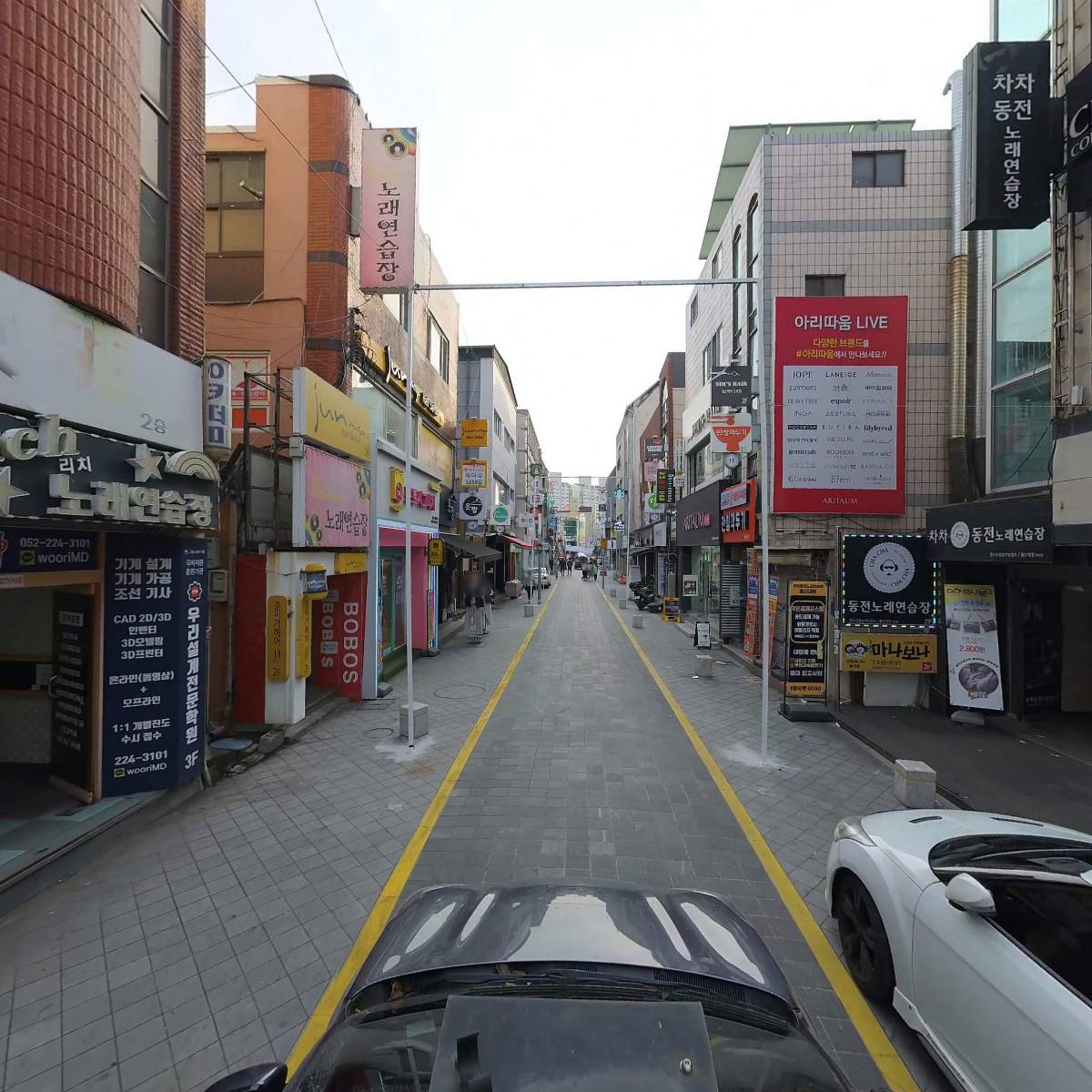 차차 동전노래연습장_4