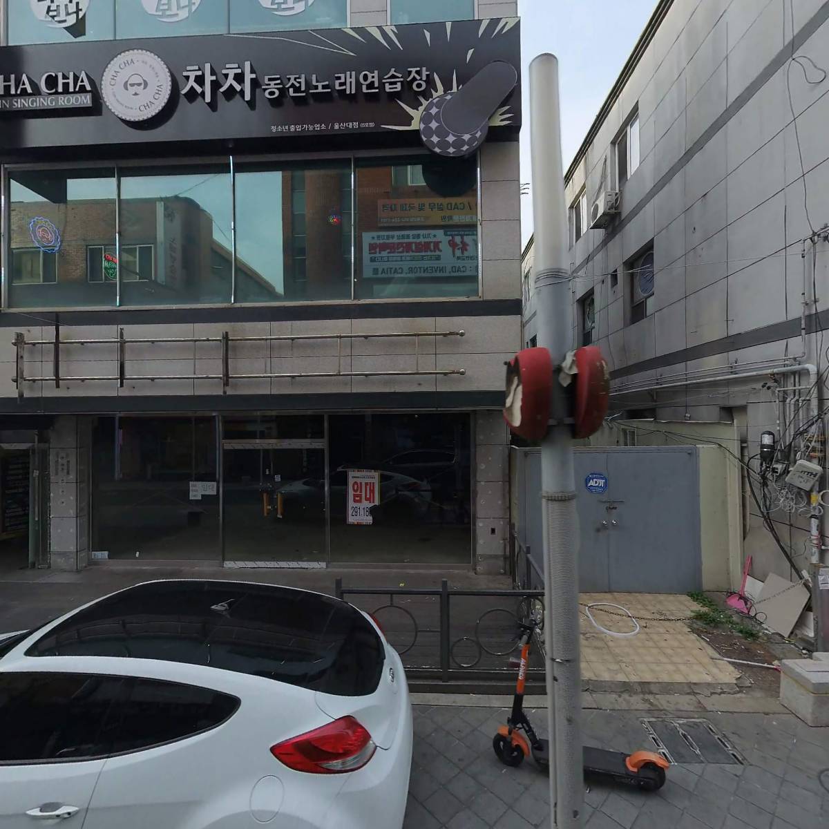 차차 동전노래연습장