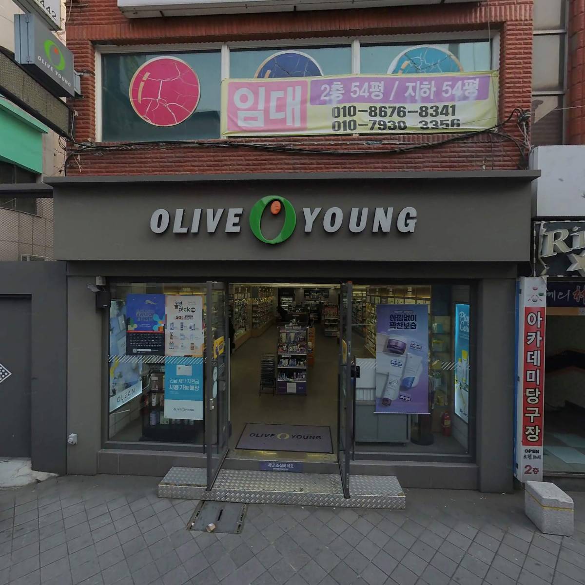 차차 동전노래연습장_3
