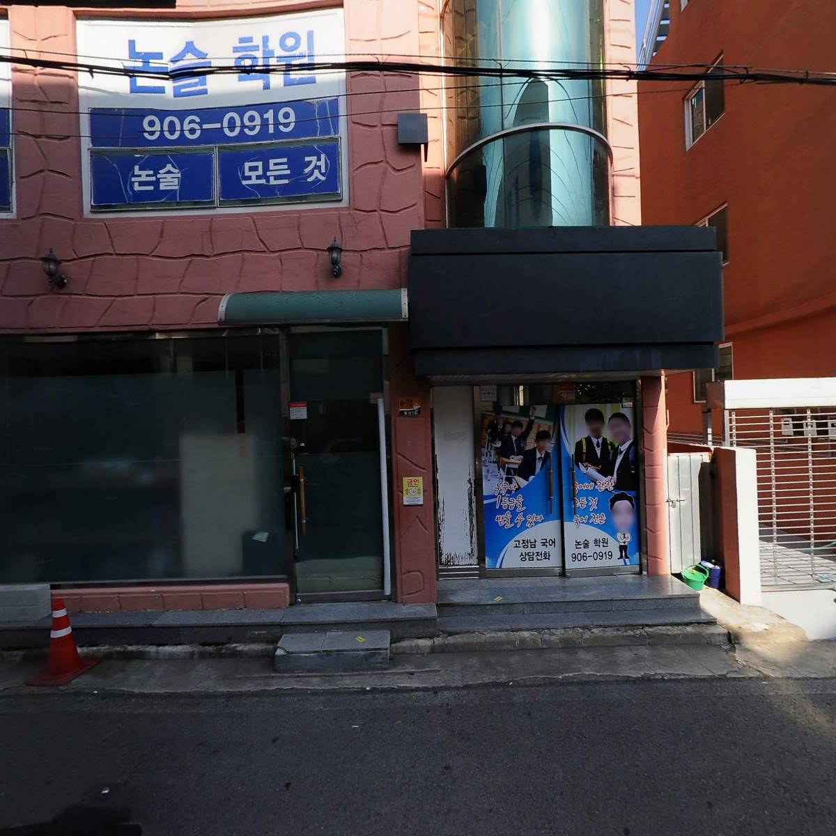 시스템에어컨솔루션