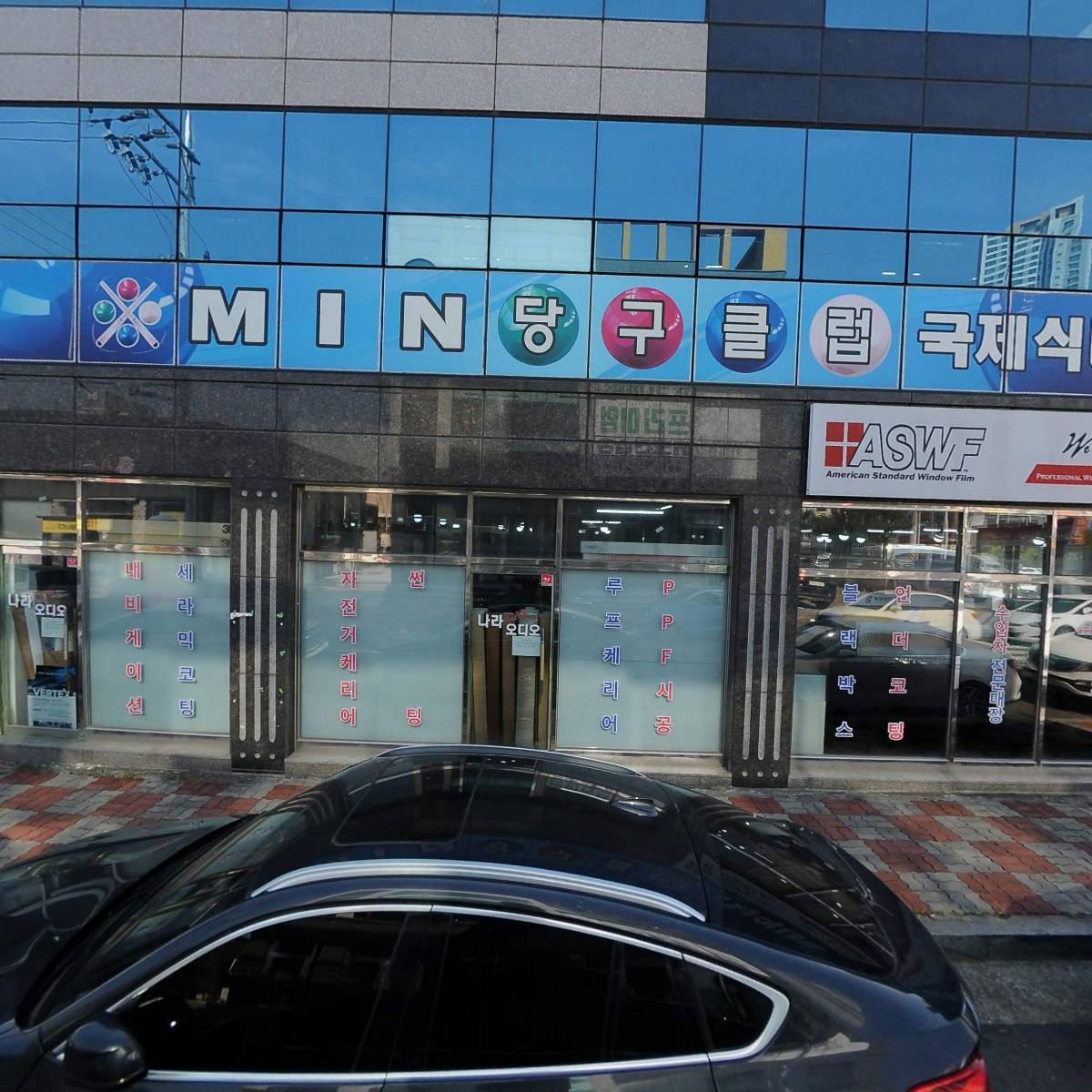 법무법인 이림파트너스