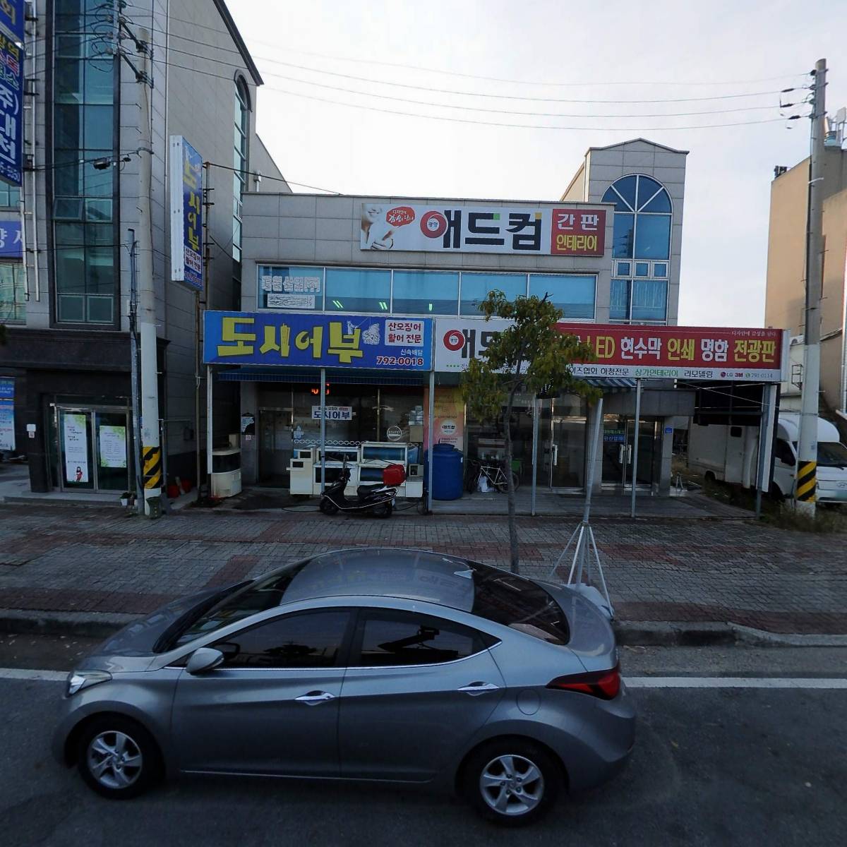 주식회사한국자산개발