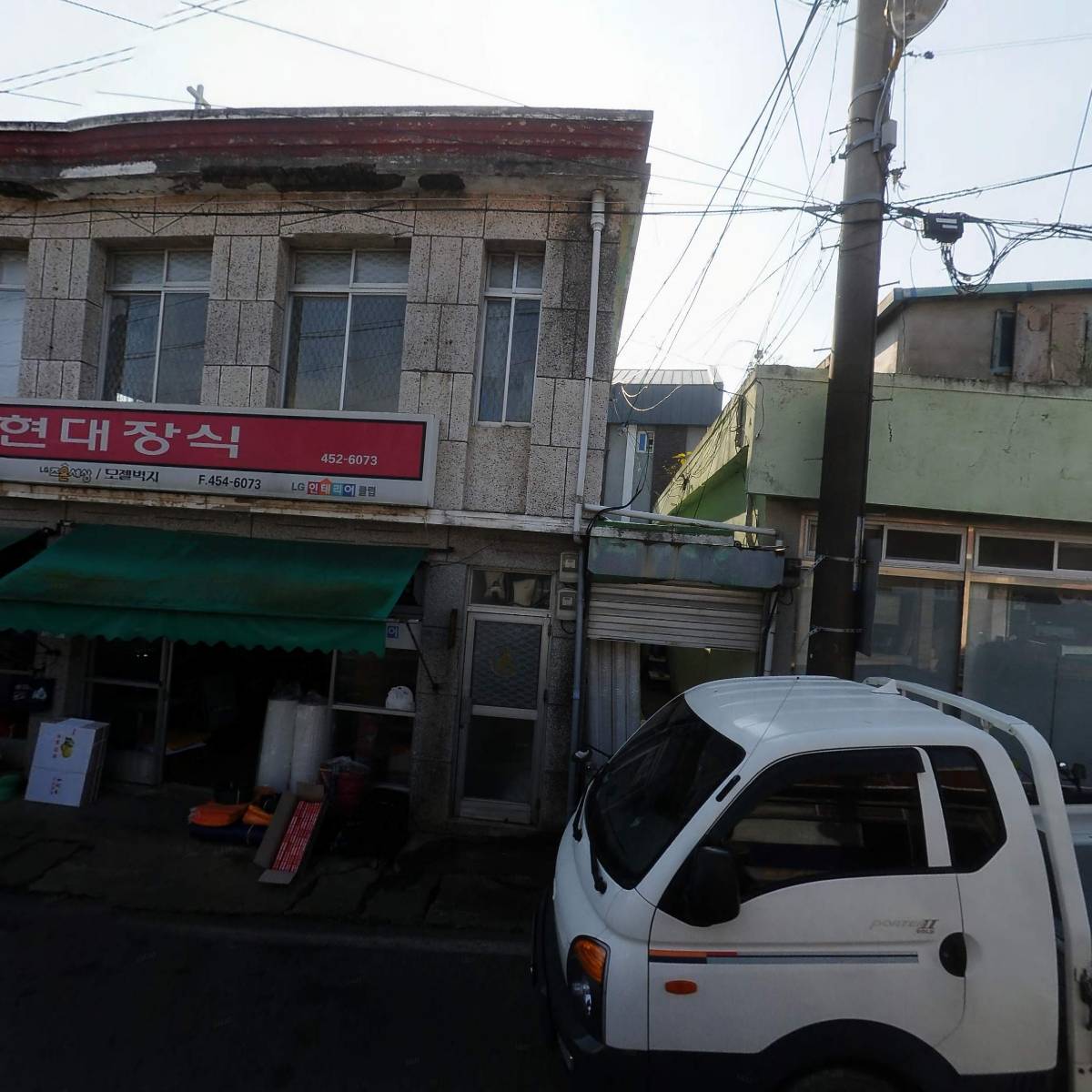 해제로타리클럽