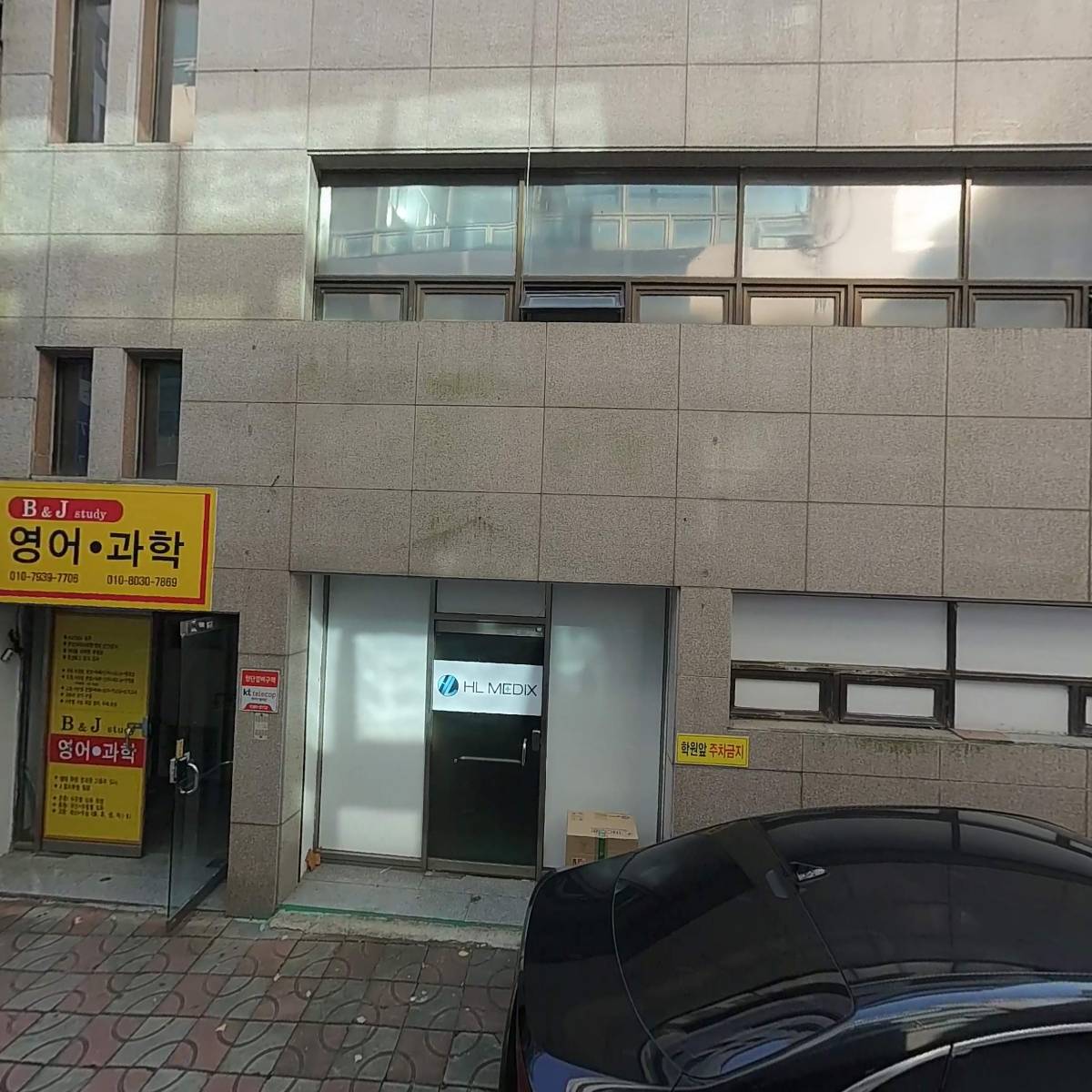 스튜디오레이나