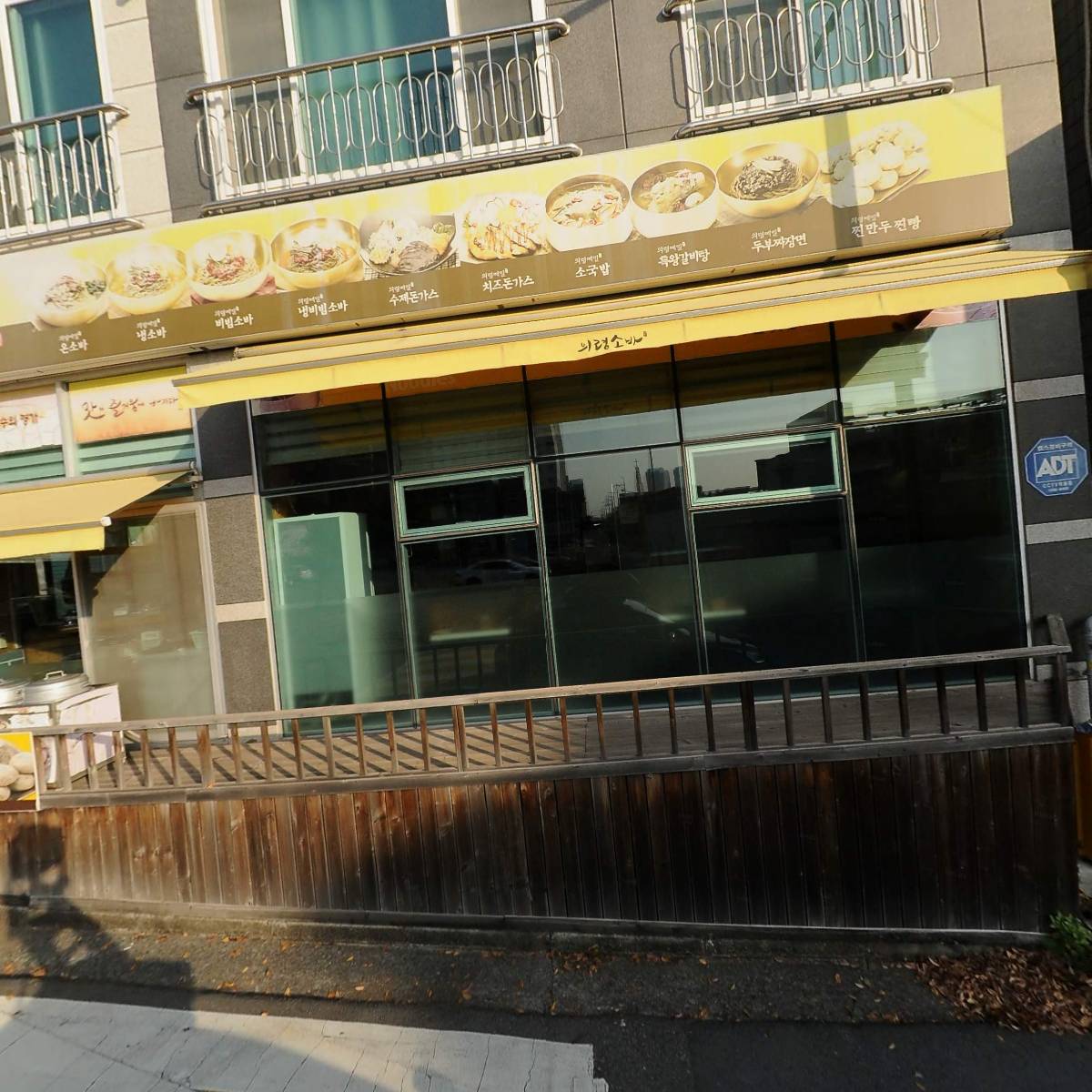 의령소바중마점_3