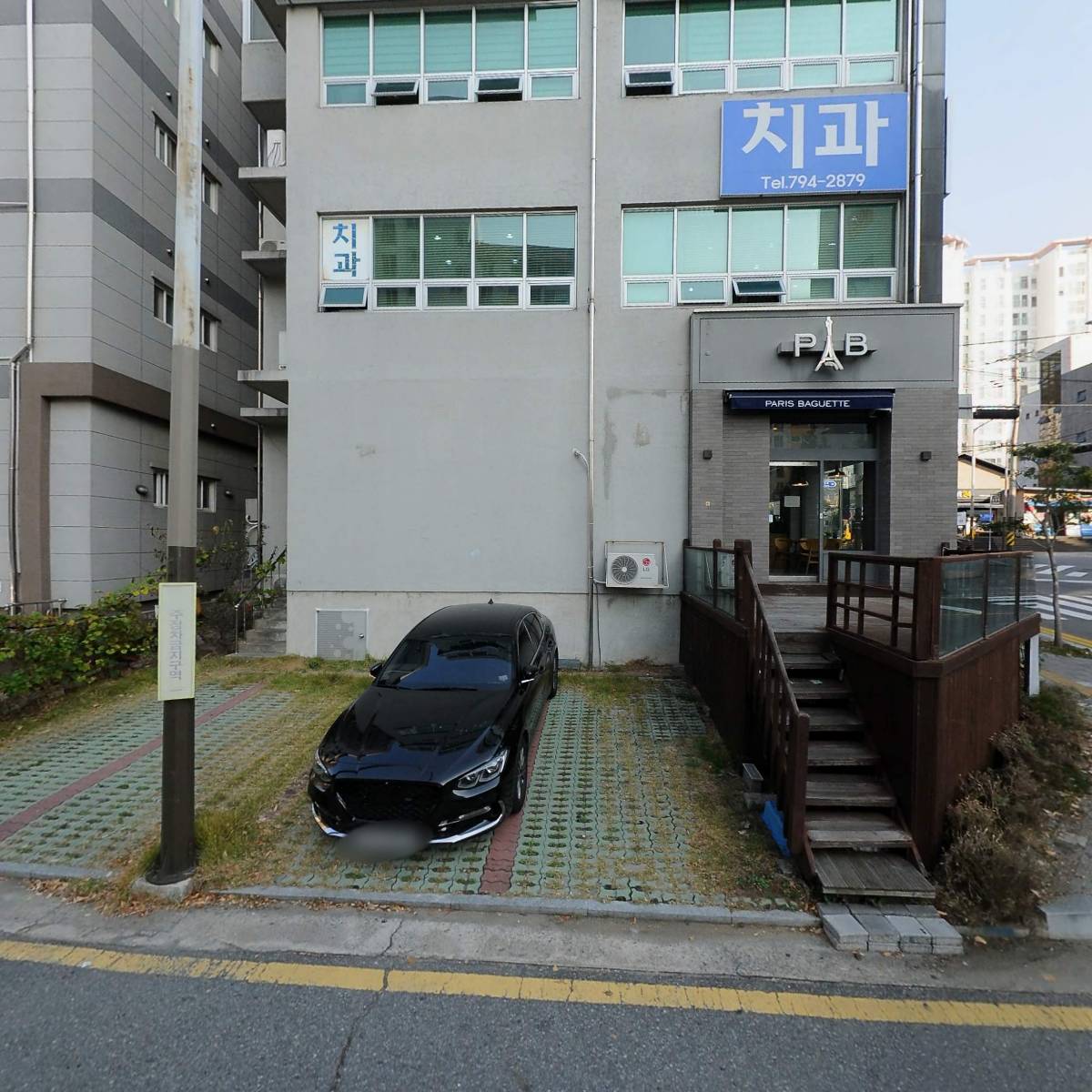 하늘치과의원