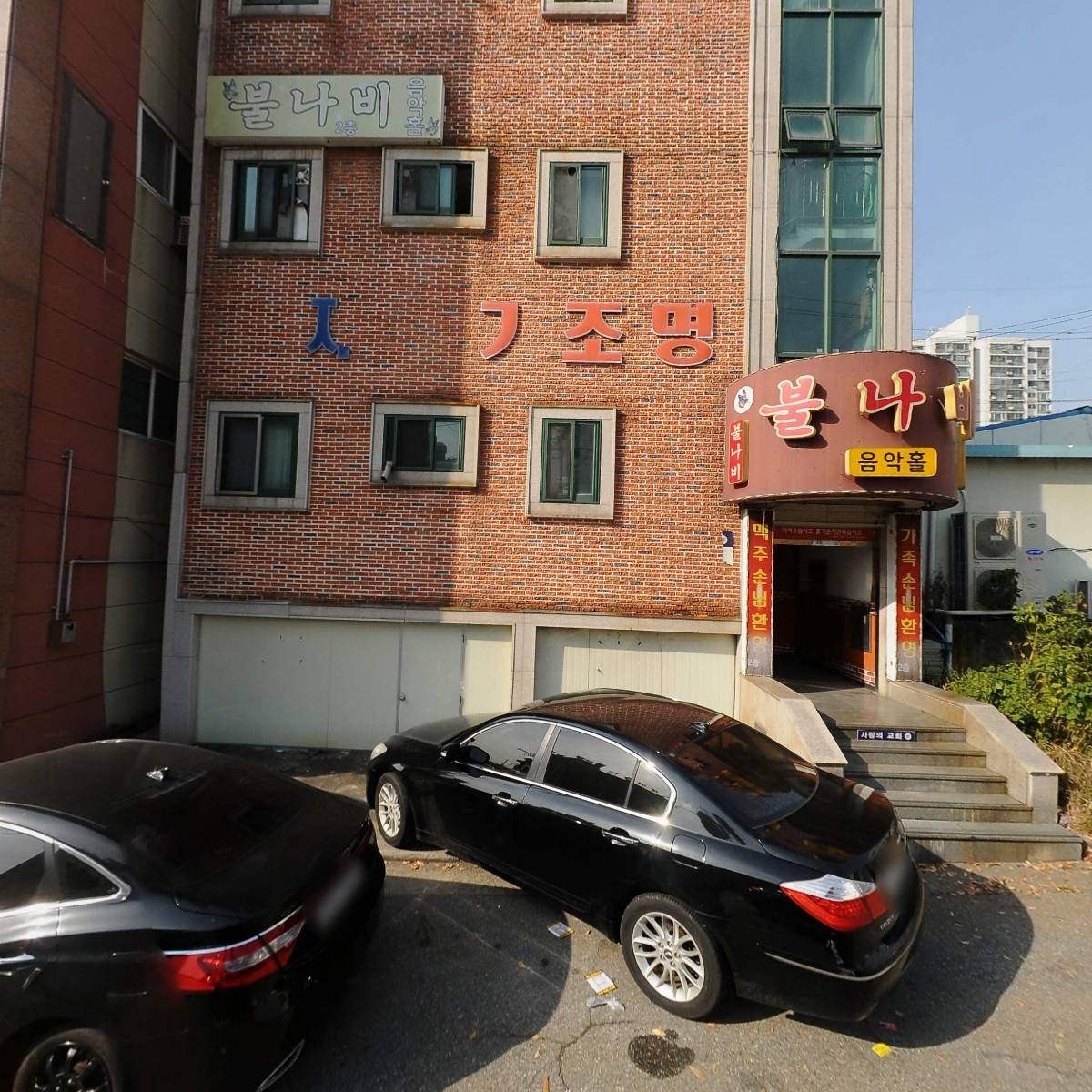 명품육회&모도리보쌈족발 광양중마점_3