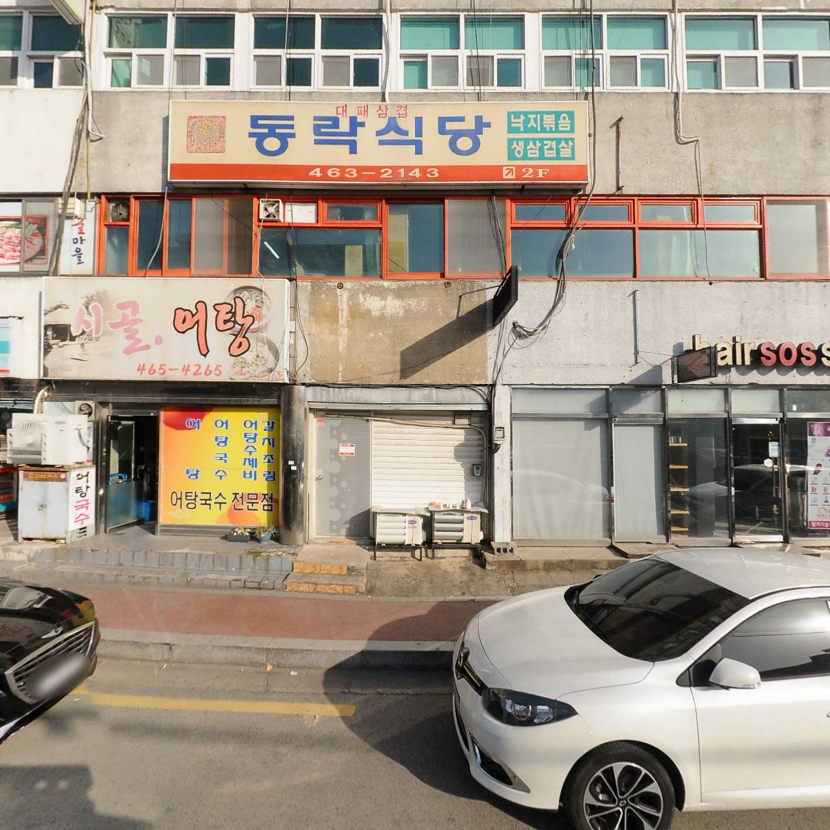 한국조달산업,모멘텀