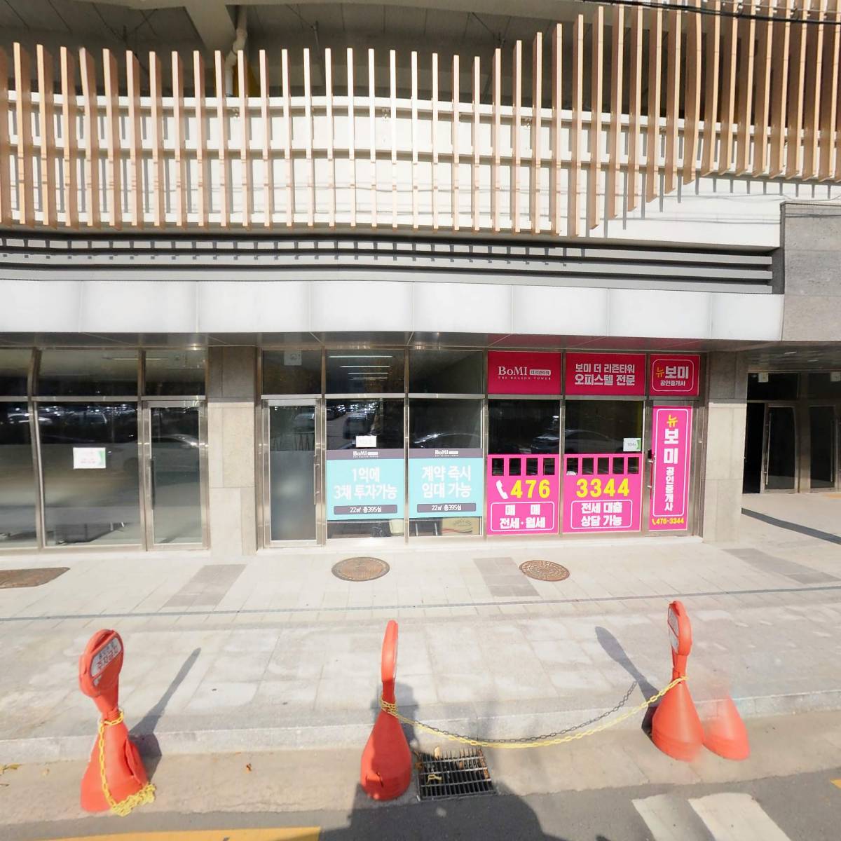 (주)컴포즈커피경북지사_3