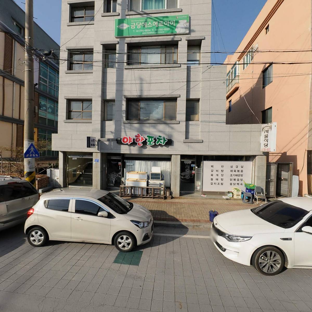 전남신체장애인복지회광양시지부_3