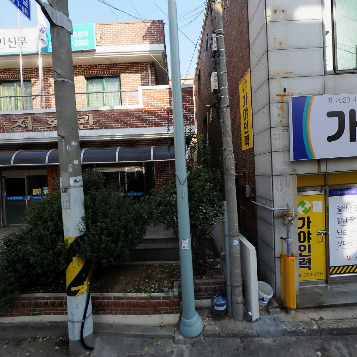 남도향토문화협동조합