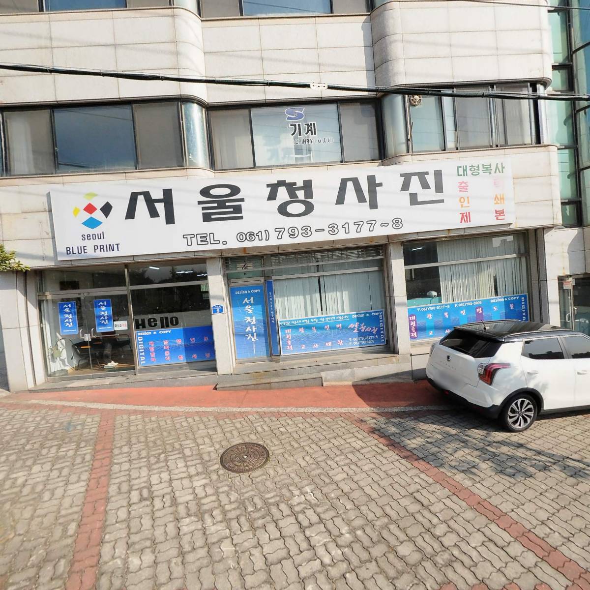 (주)태영피씨엠전남지사