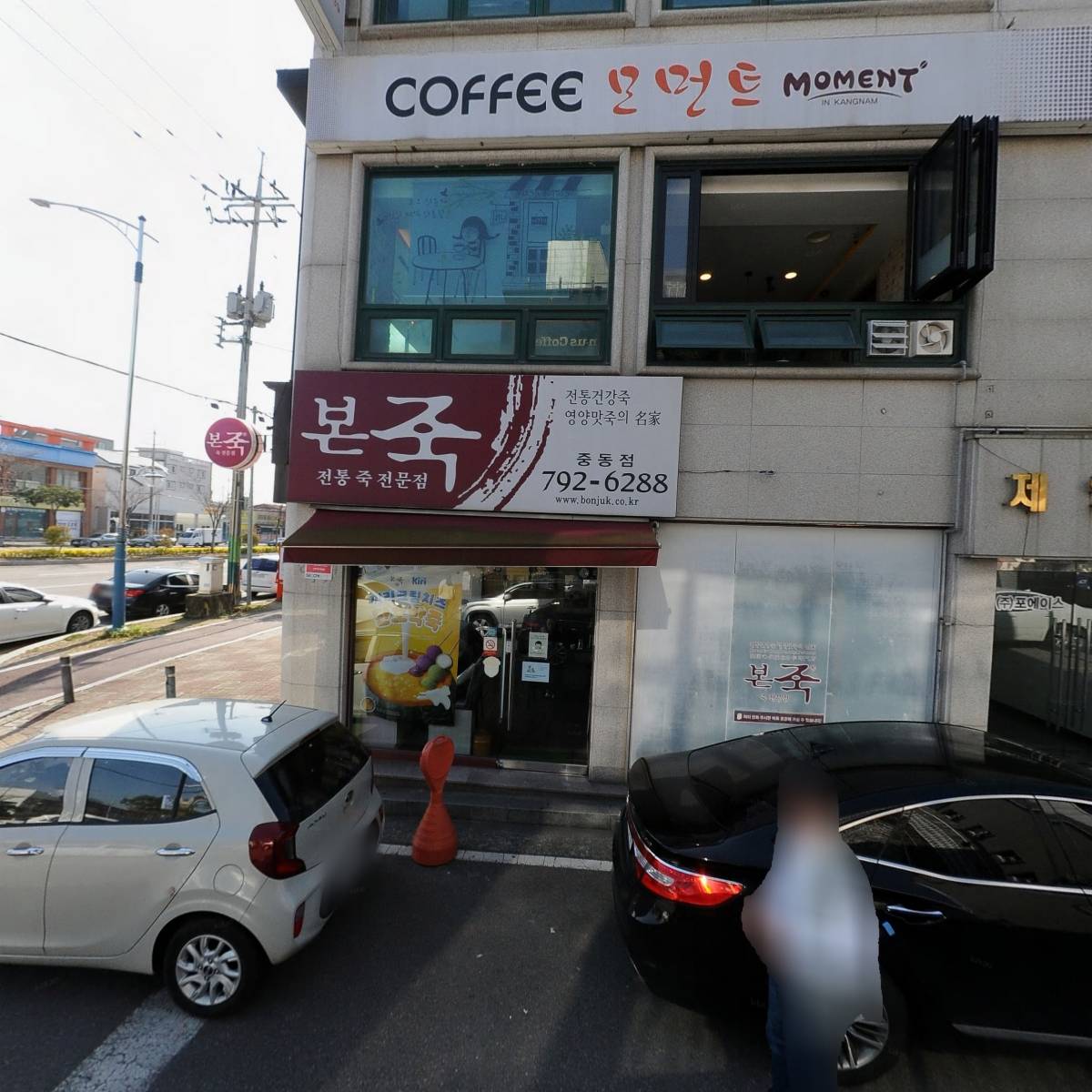 주식회사 포에이스_3