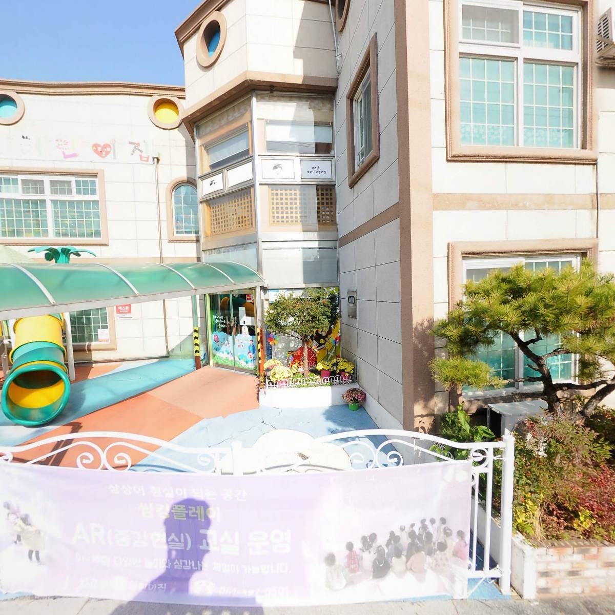 키즈하버드어린이집