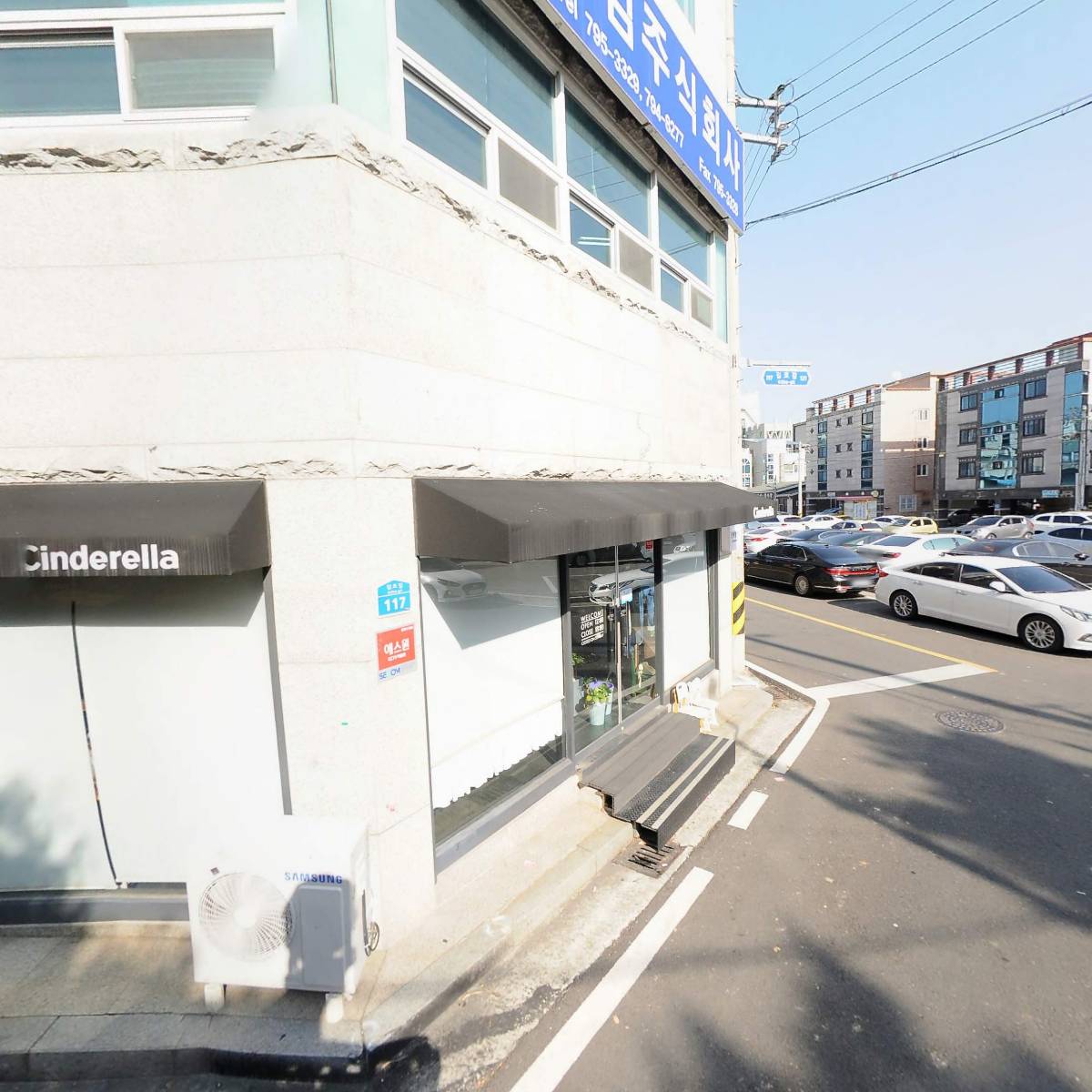 주식회사 태인씨엠에스
