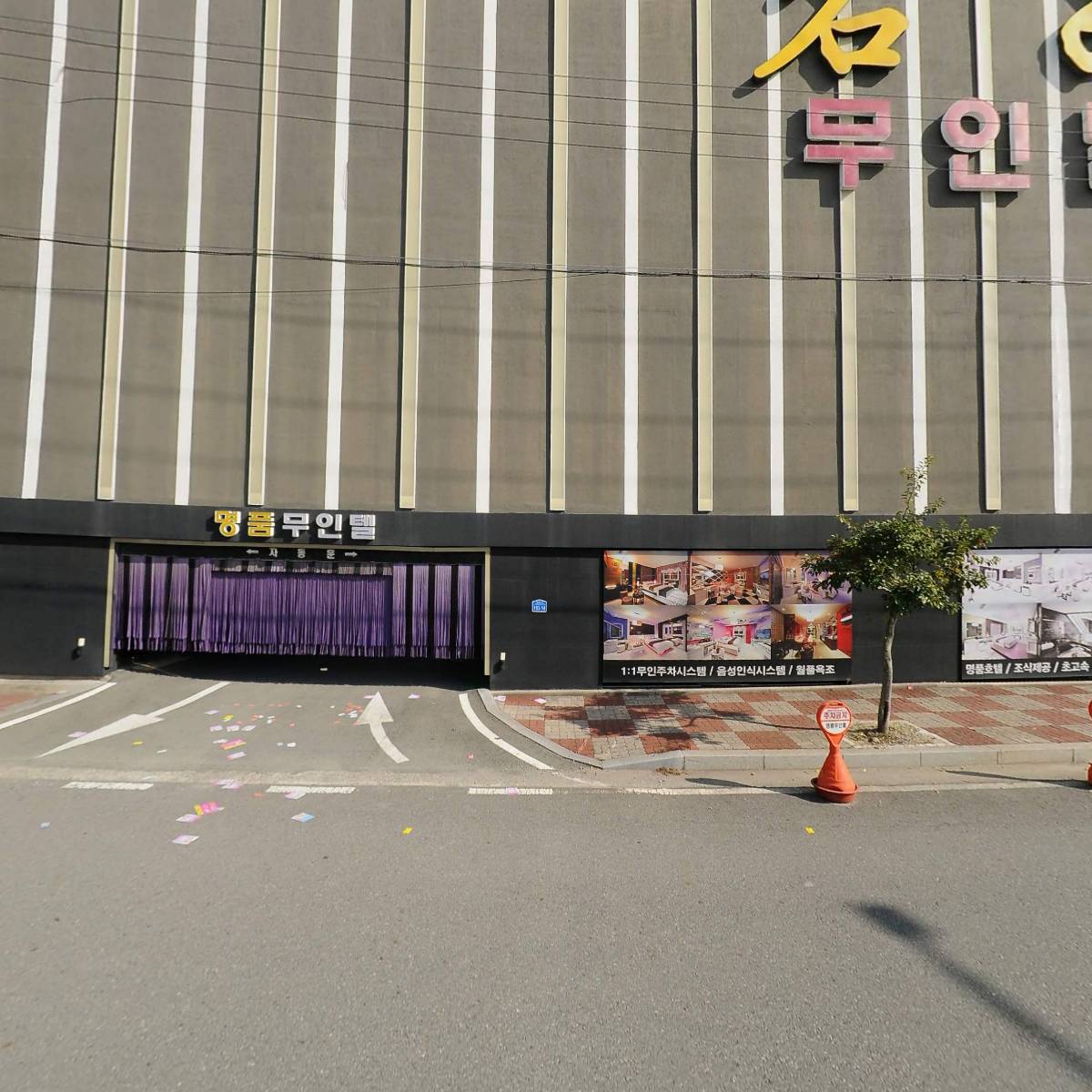 경동택배광양항만9_3