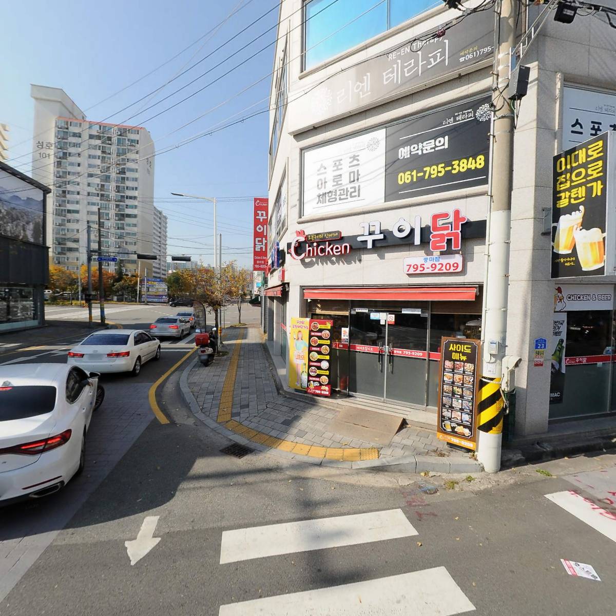 차차인터내셔날_3