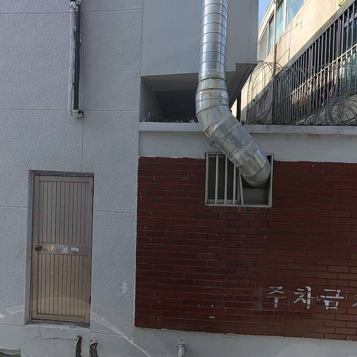 유림한의원