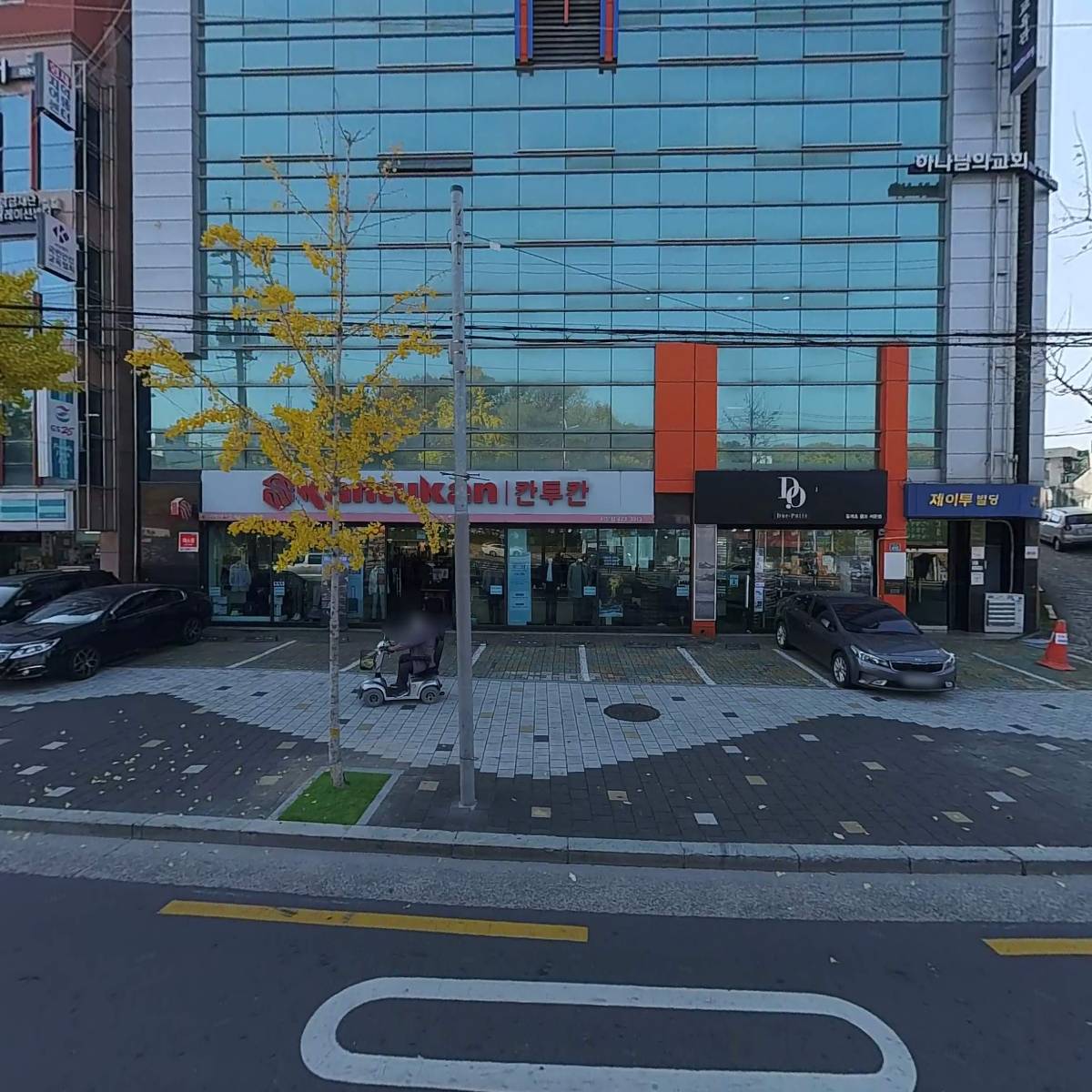 칸투칸 대구서문점