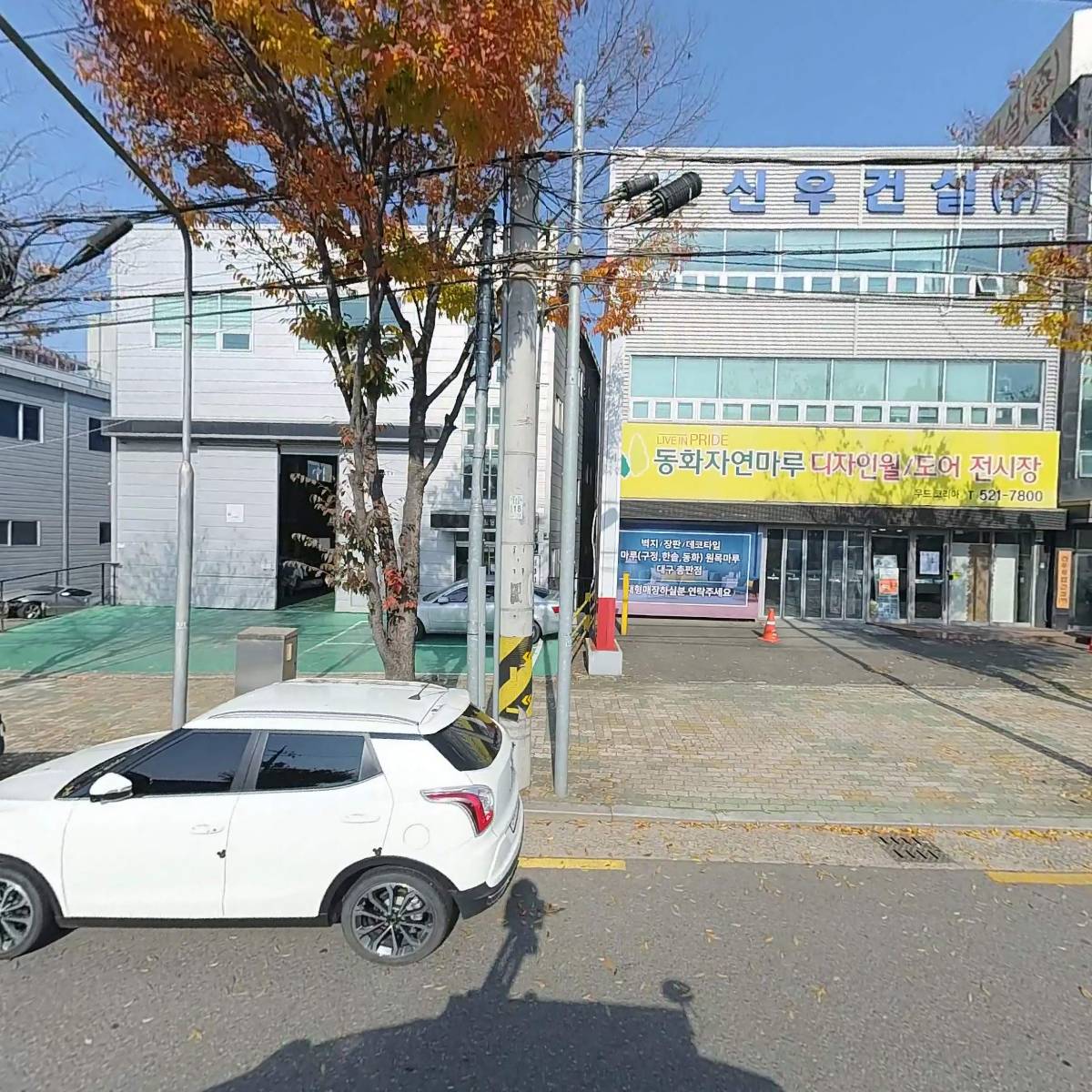 태화섬유