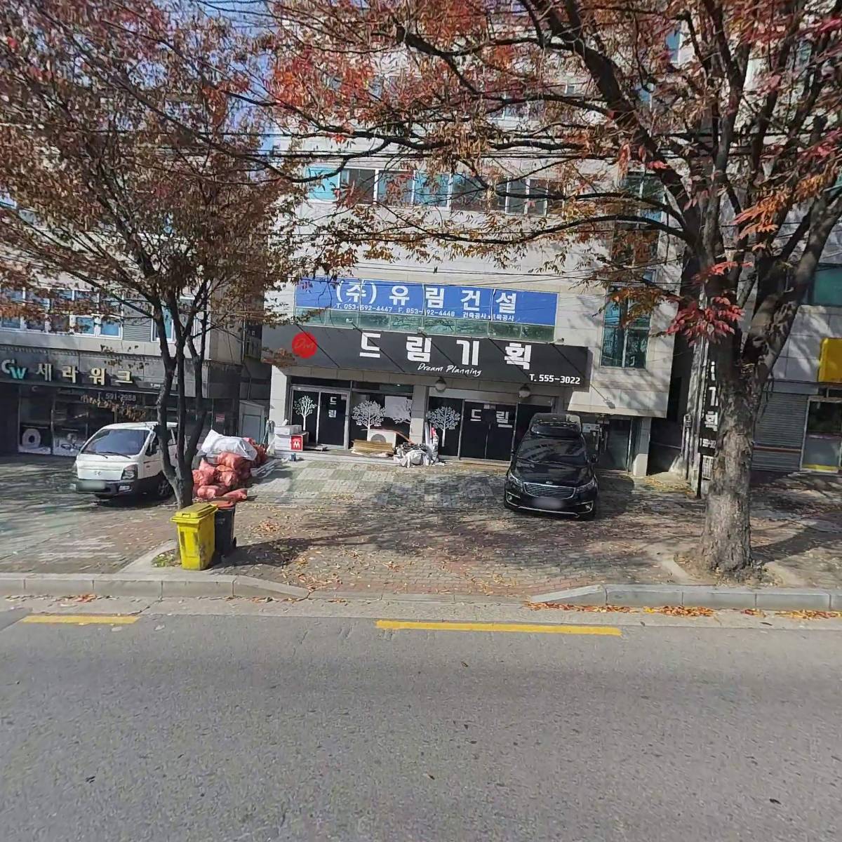 백두흙돌침대