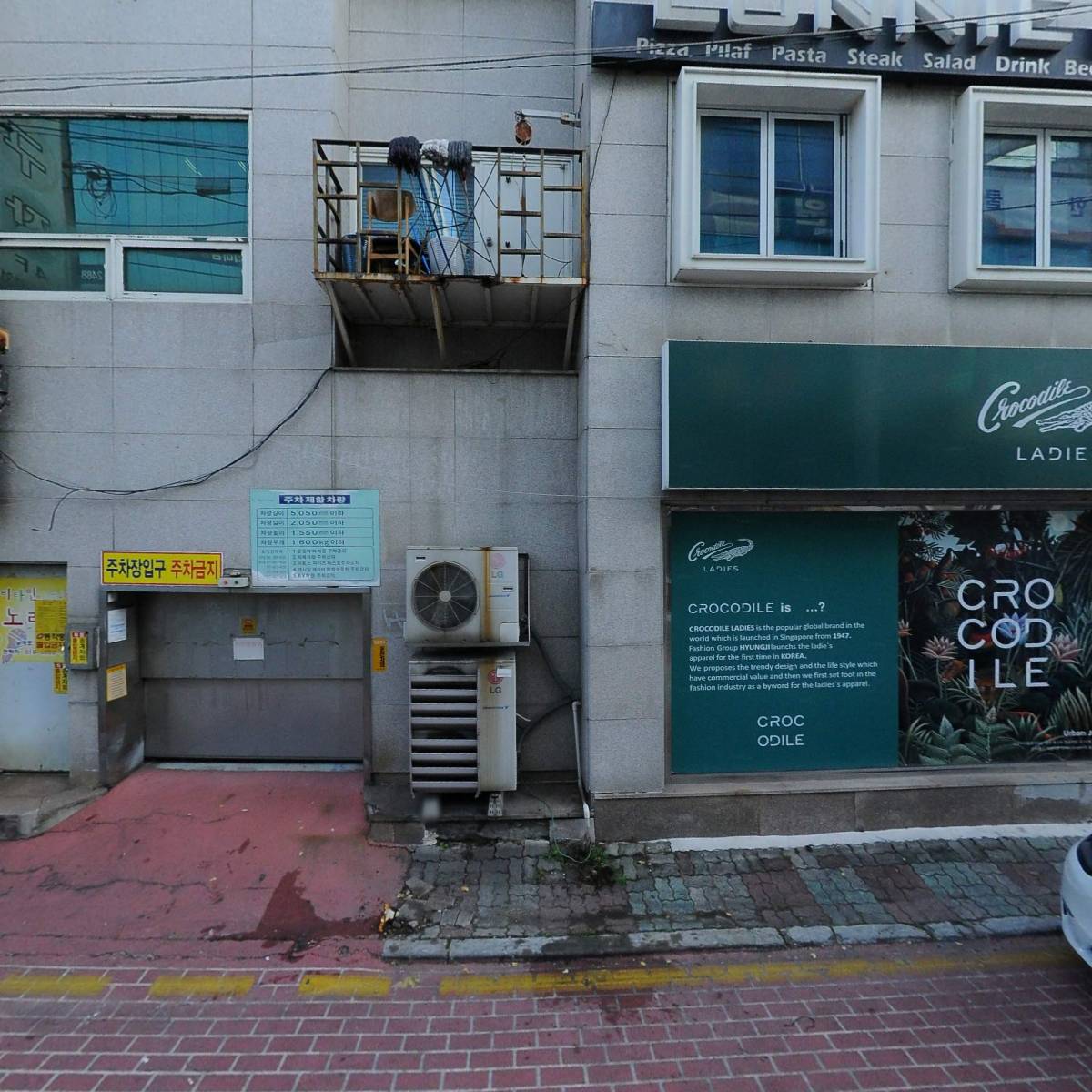 로니로티
