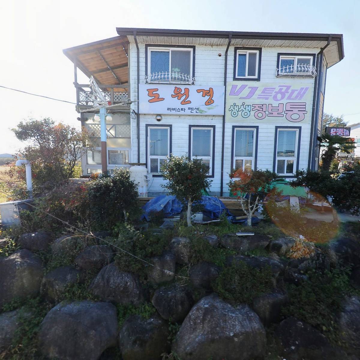 주식회사 도원경식품