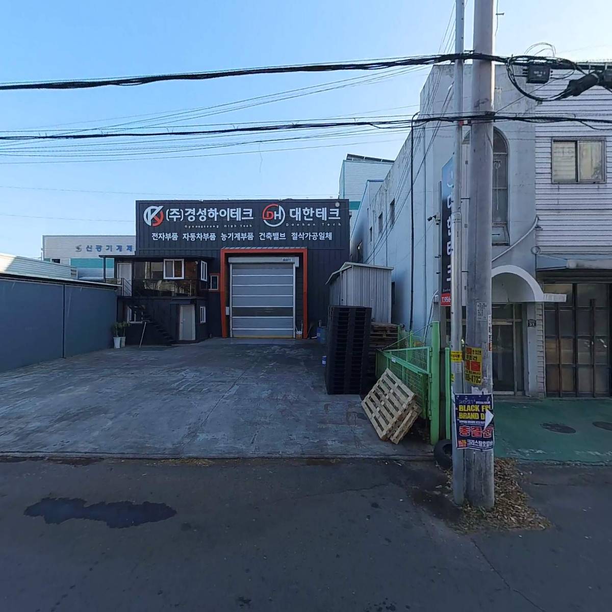 （주）구오기업_3