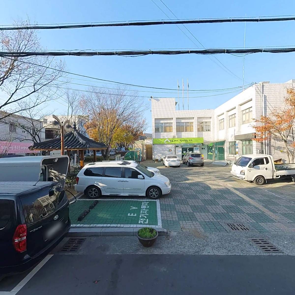경동산업사
