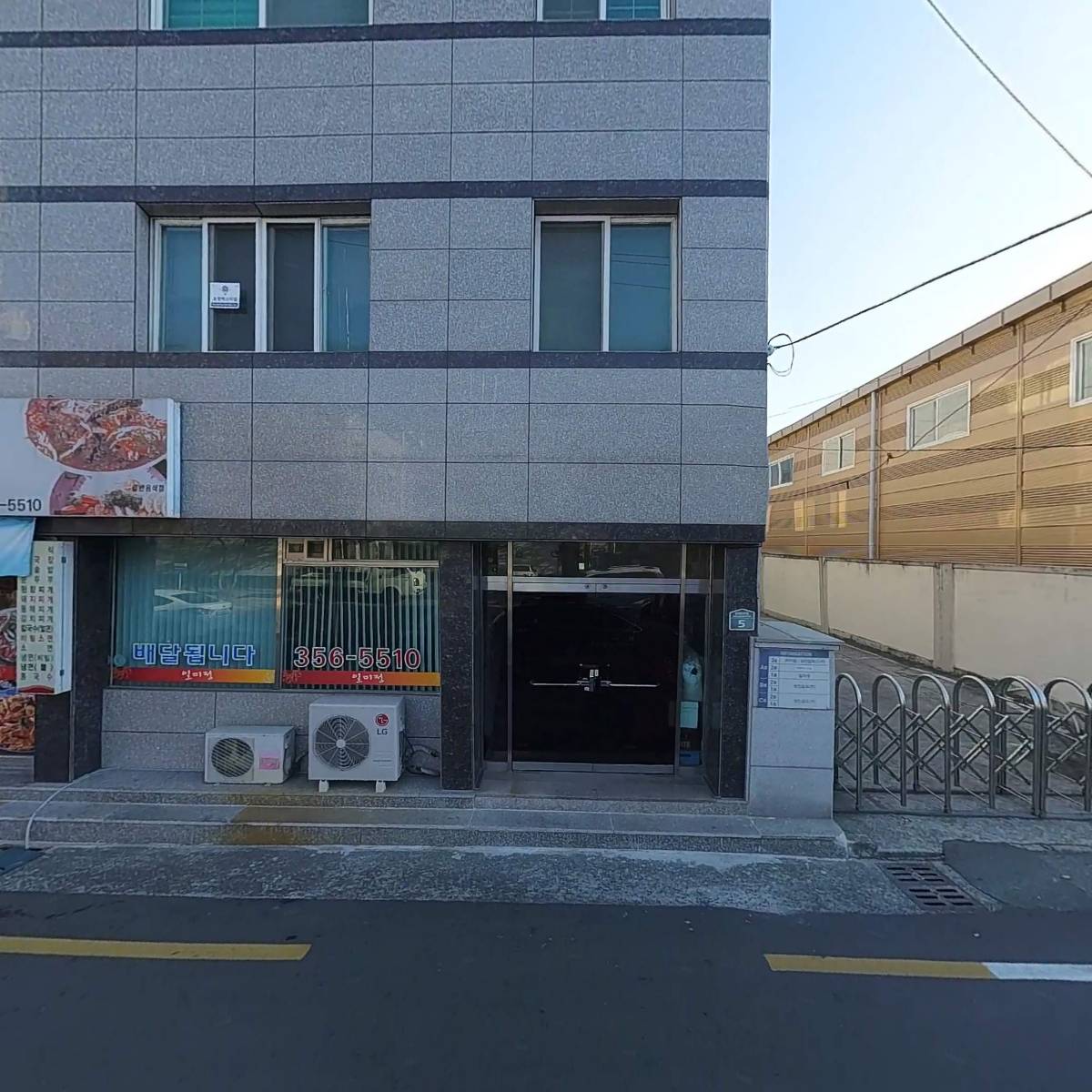 경동산업사_3