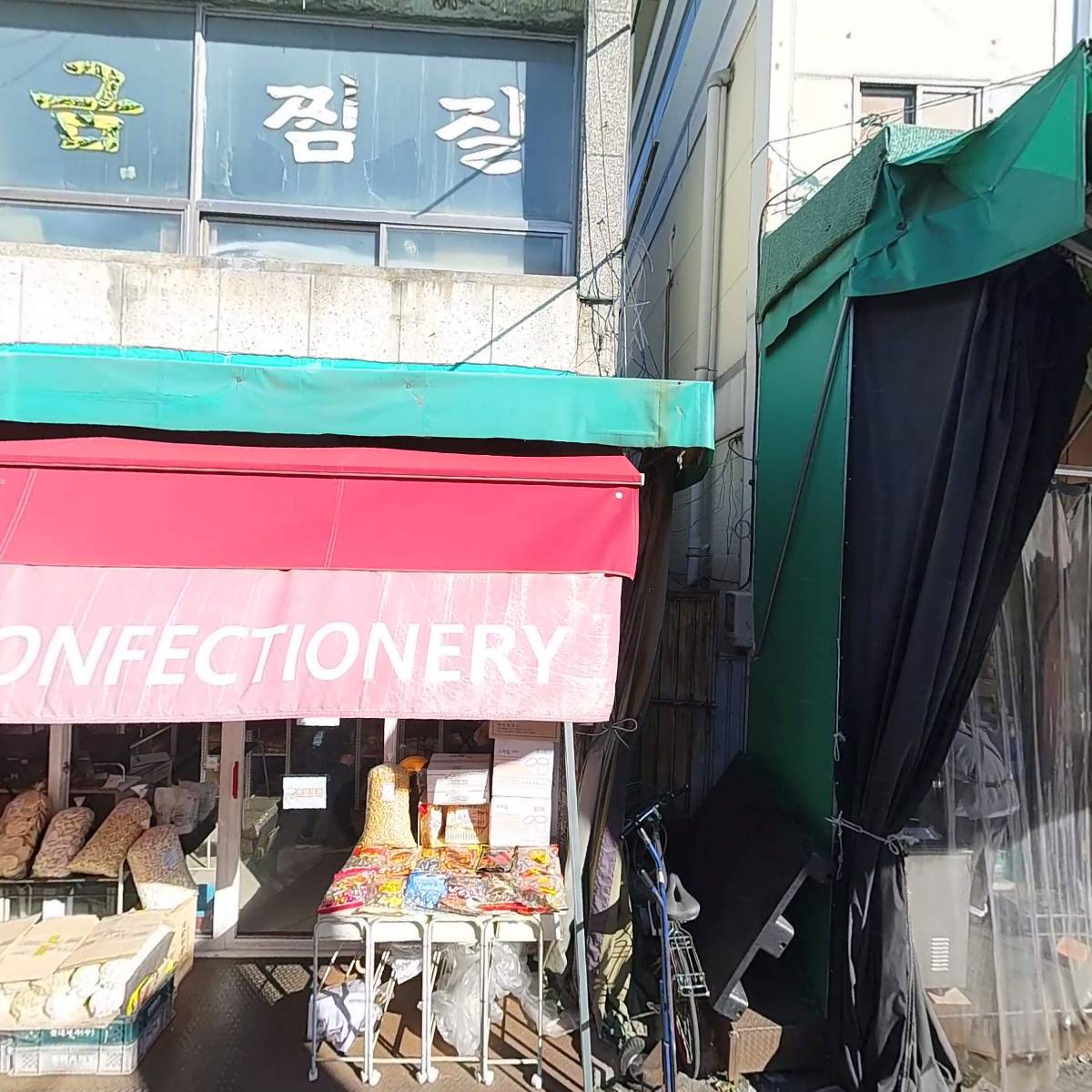 한국농산