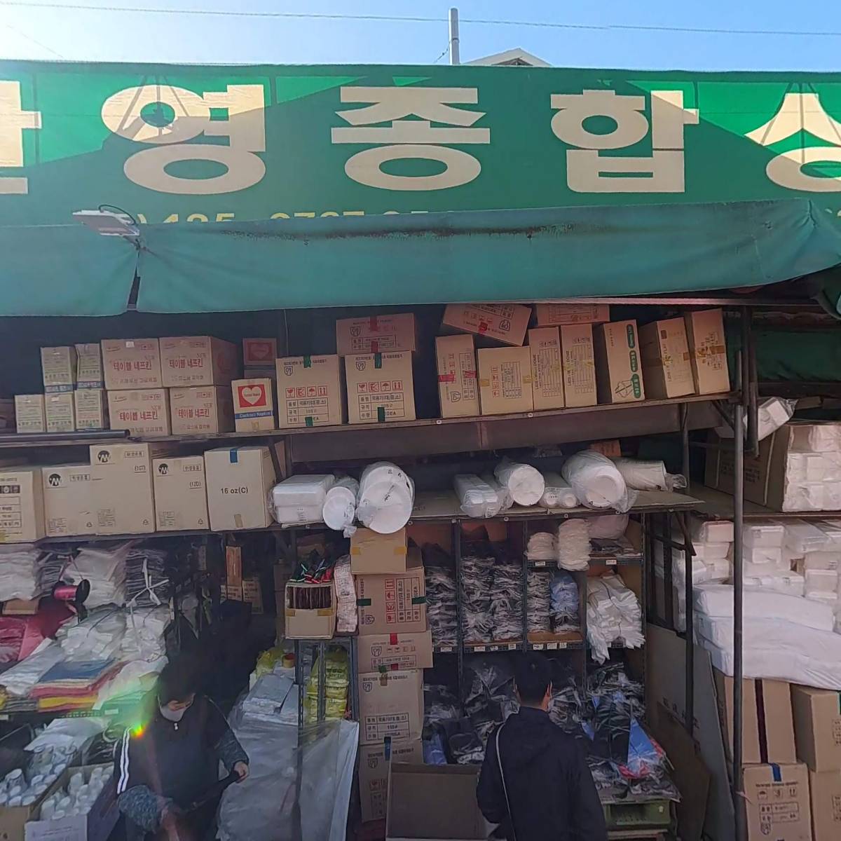 한국농산_3