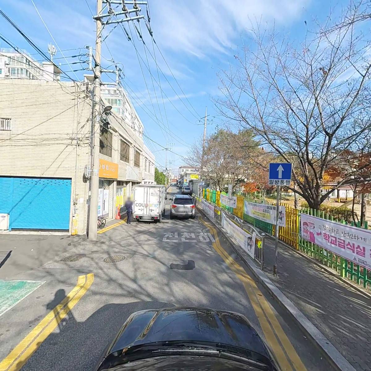 (주)지앤지홀딩스그룹_4