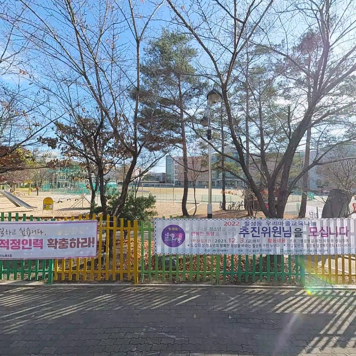 (주)지앤지홀딩스그룹