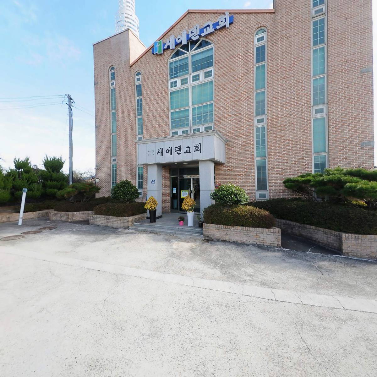 부동산(문원식)_3