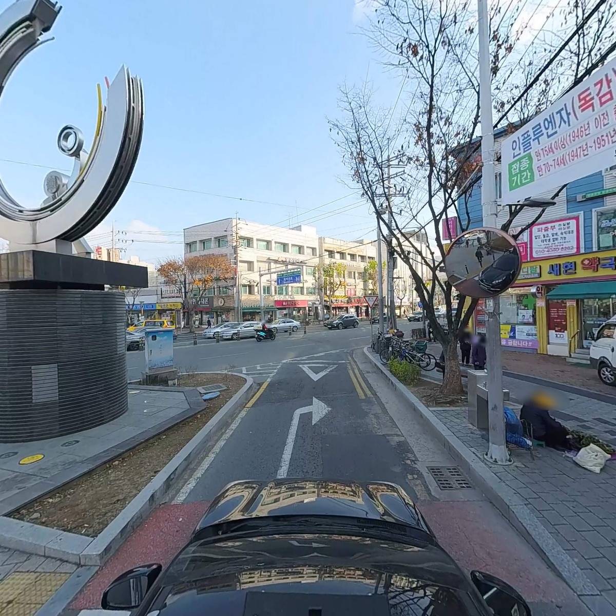 새현대연합의원_4