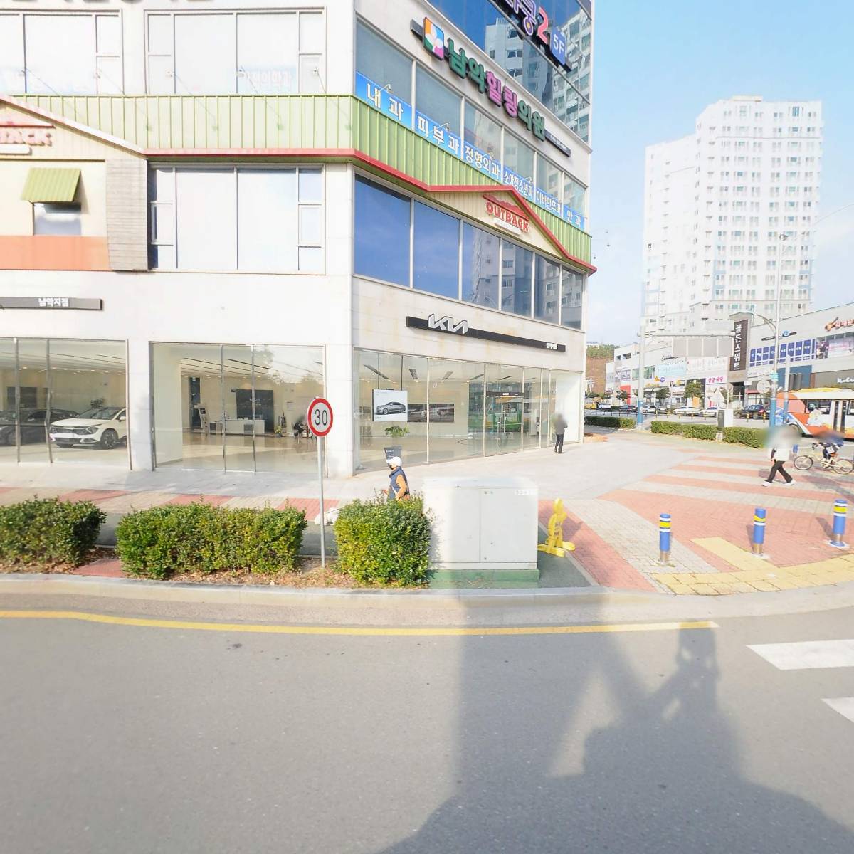 중앙프라자