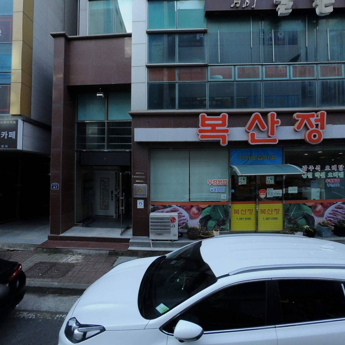 복산황칠오리_3