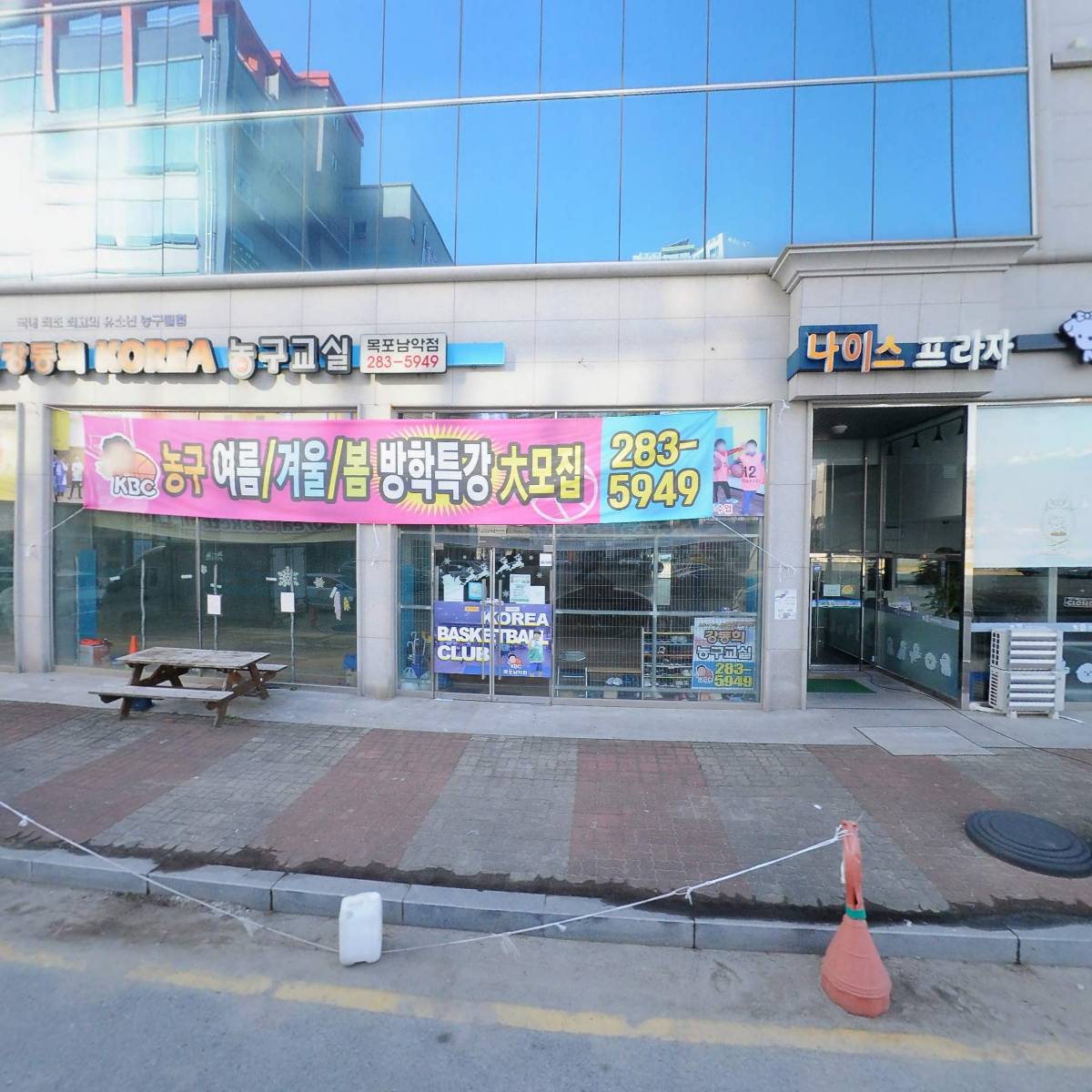 스위밍차일드목포점