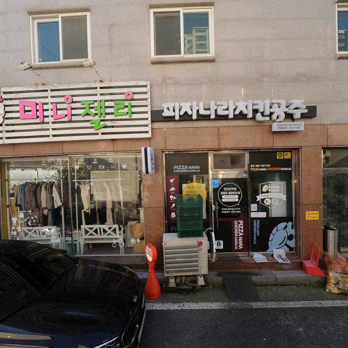 피자나라치킨공주 남악점_3