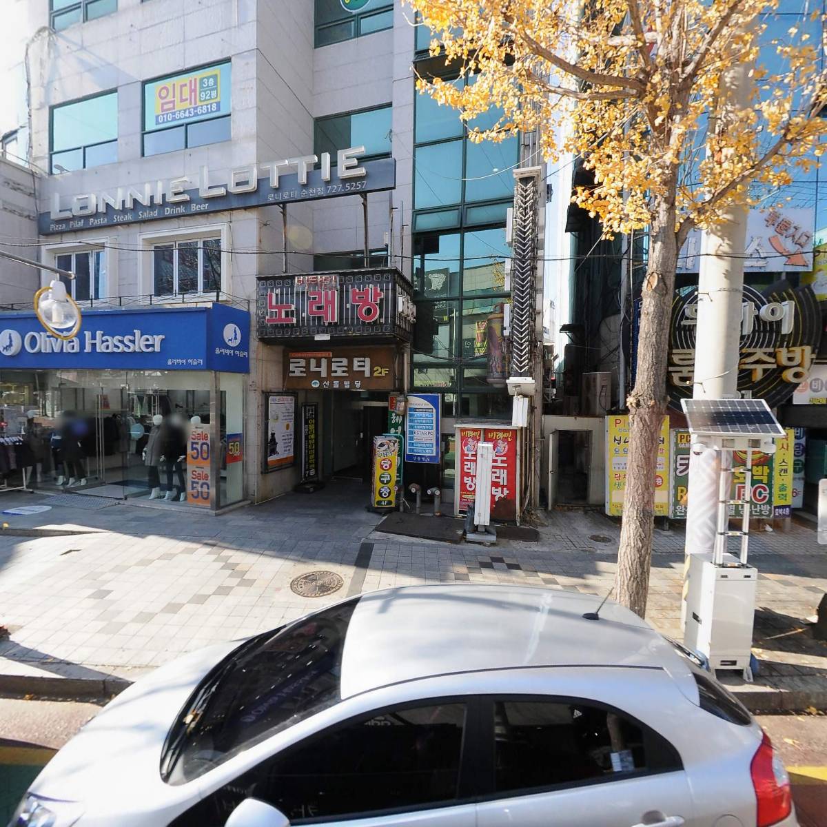 구희윤이비인후과