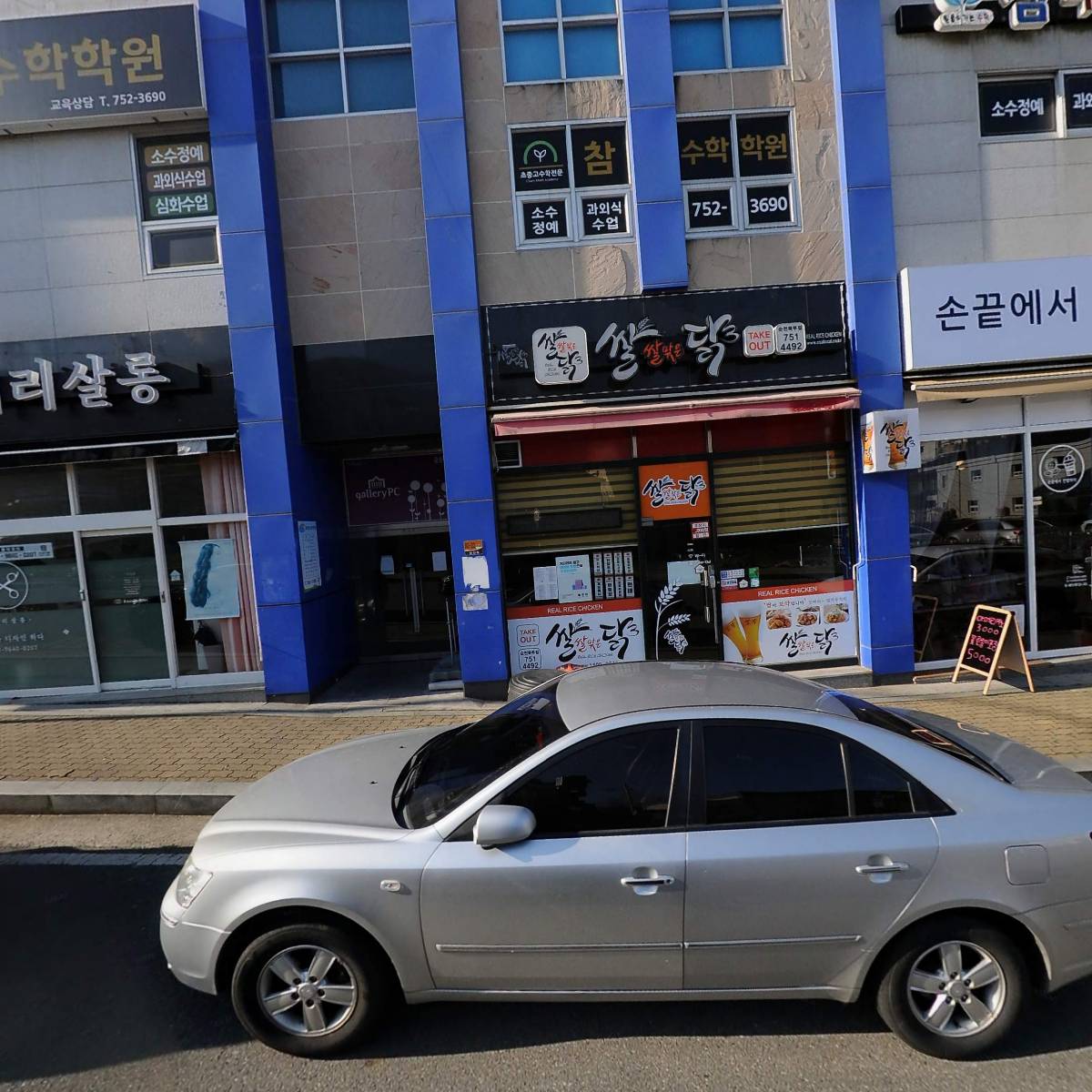 O.K정보통신