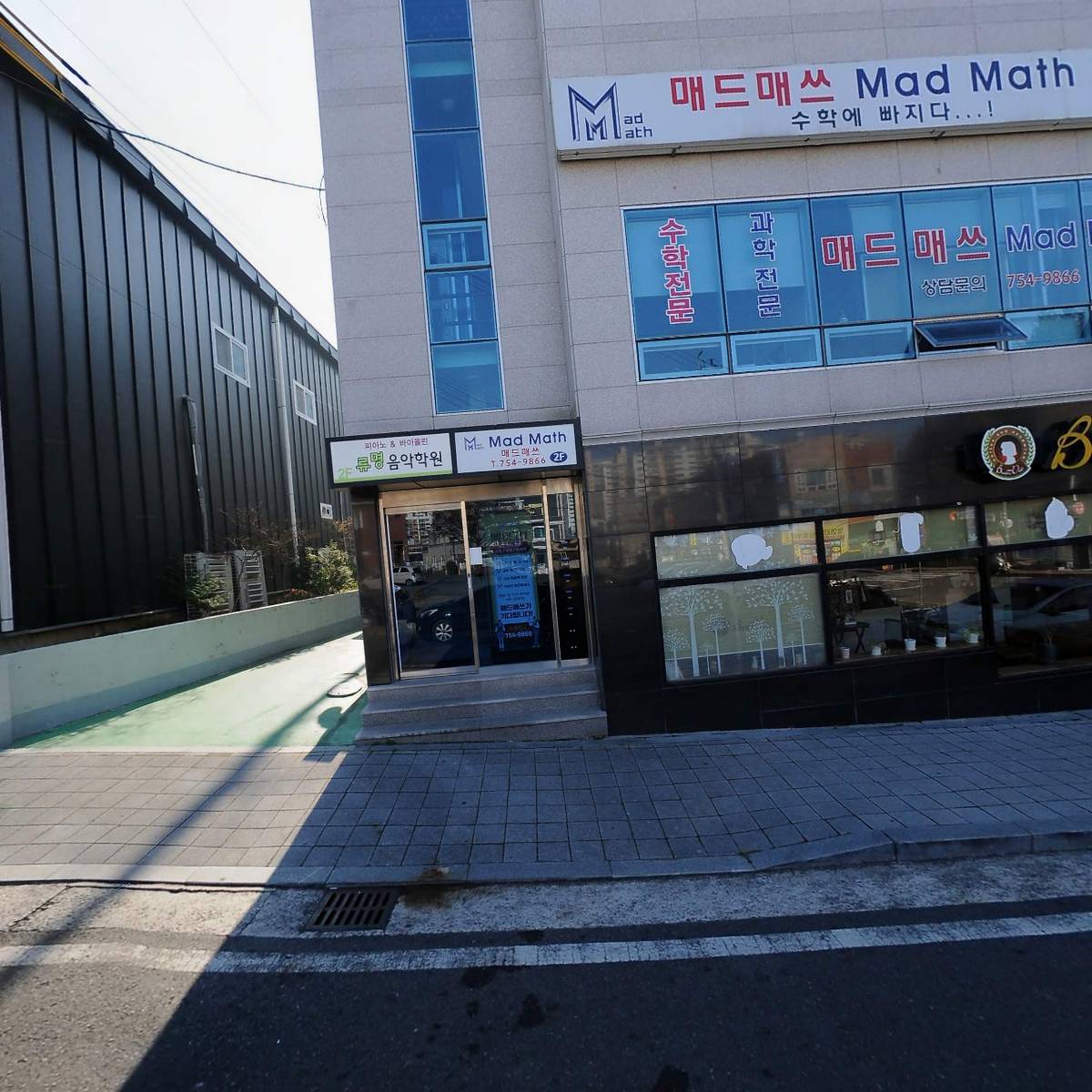 박혜련헤어모델