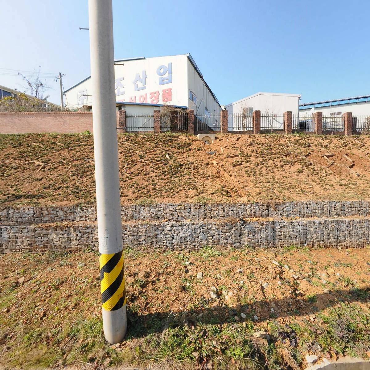삼진물산