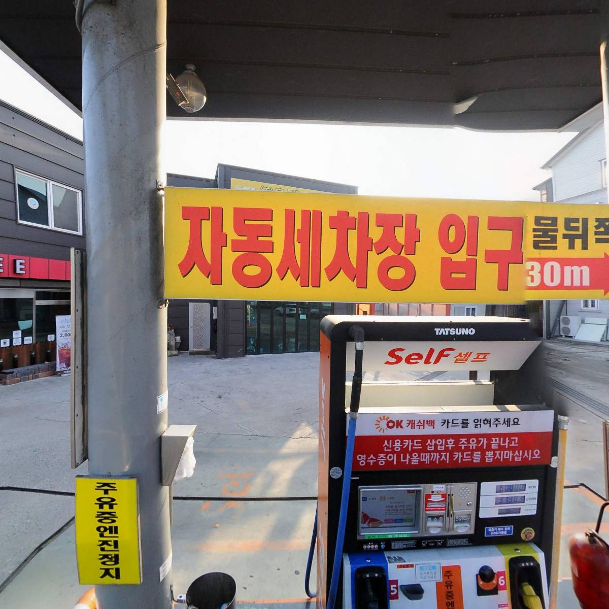 광남기업