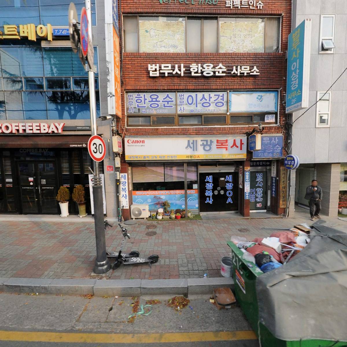 알앤비시스템(주)