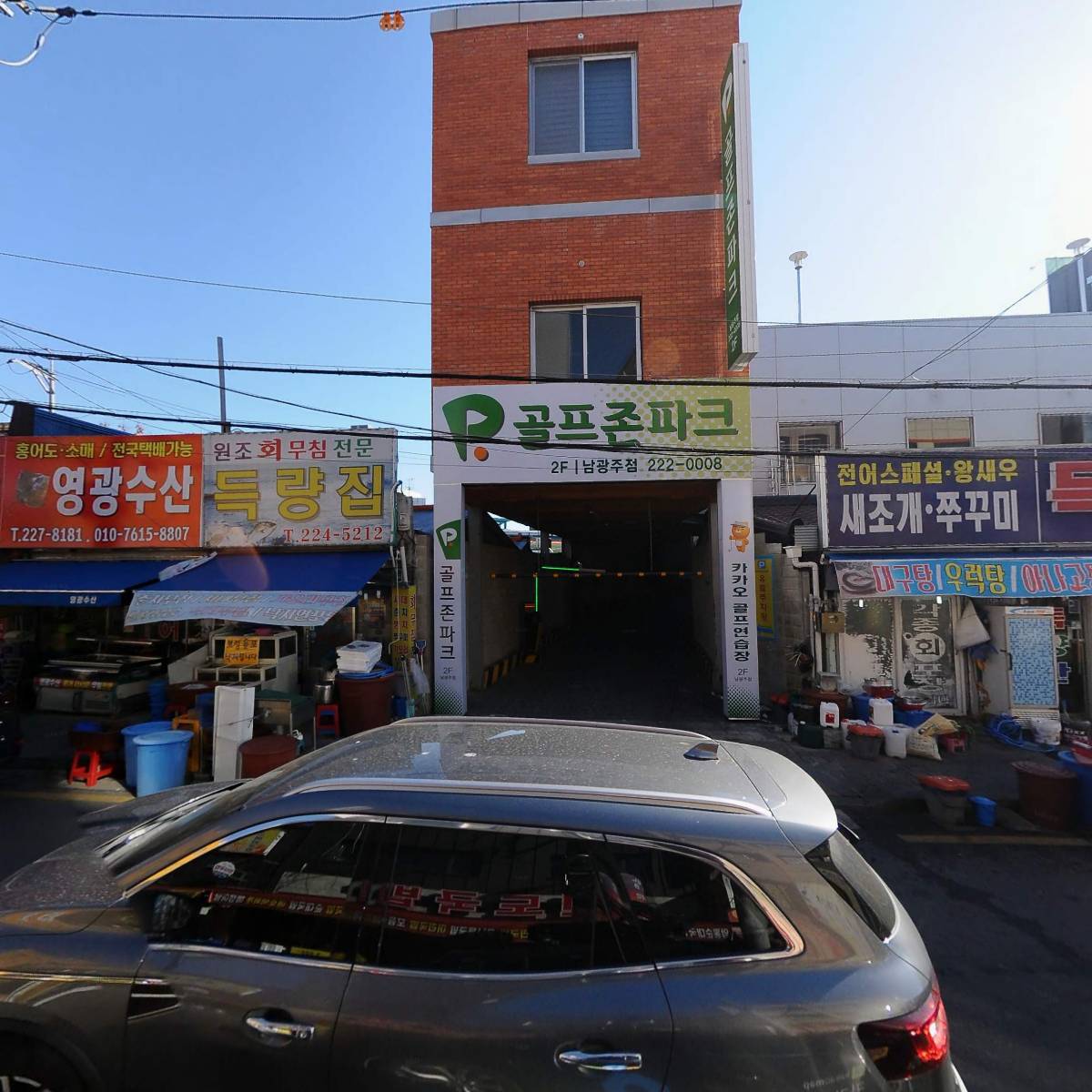 해남식당_3