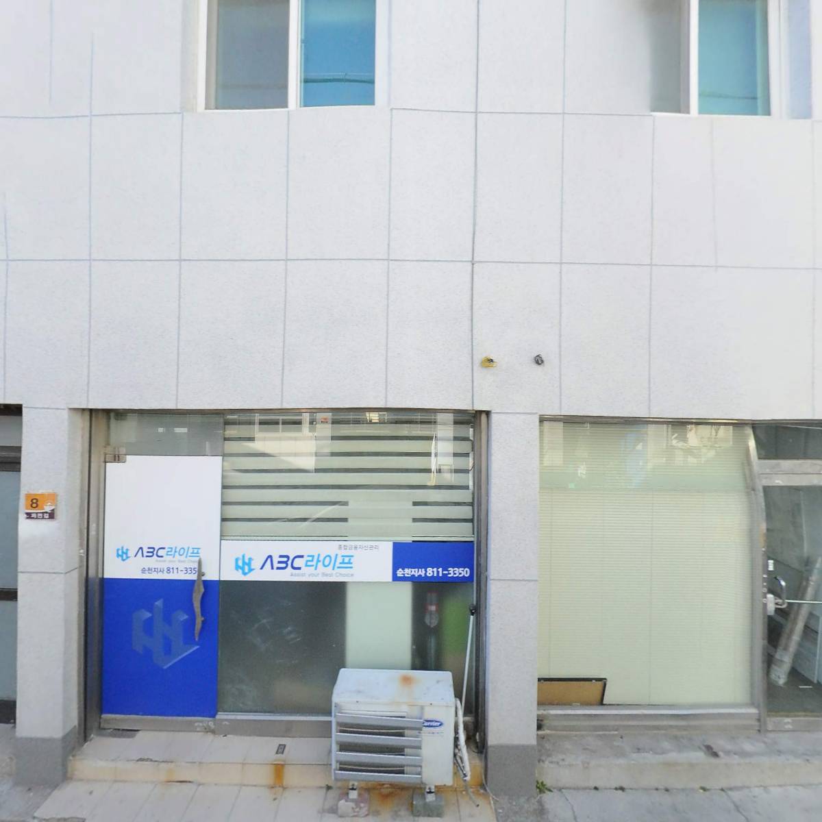 전남에어로빅힙합협회