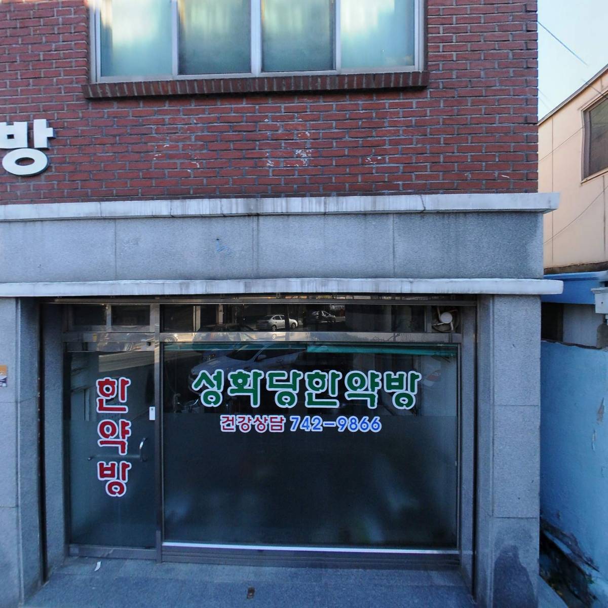 인버트커피랩 Invert Coffee Lab_3