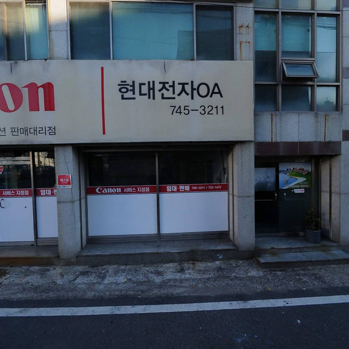 (주)영토산업개발